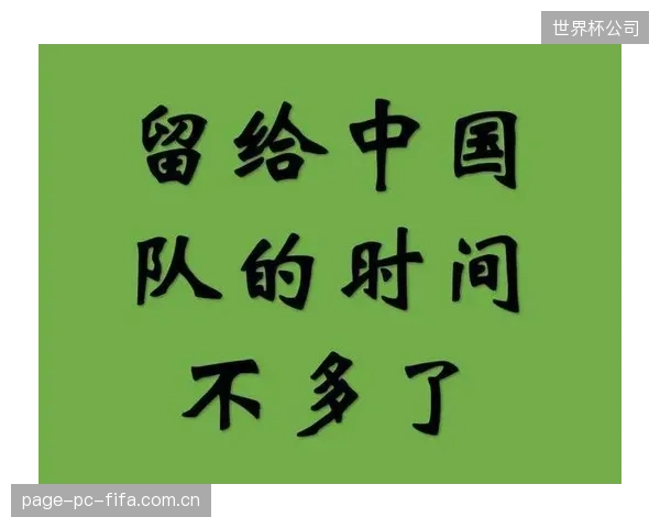 扩军显著提升赛事偶然性，8个成绩最好的小组第三亦可晋级，或为日本、挪威等二档强队提供爆冷温床。